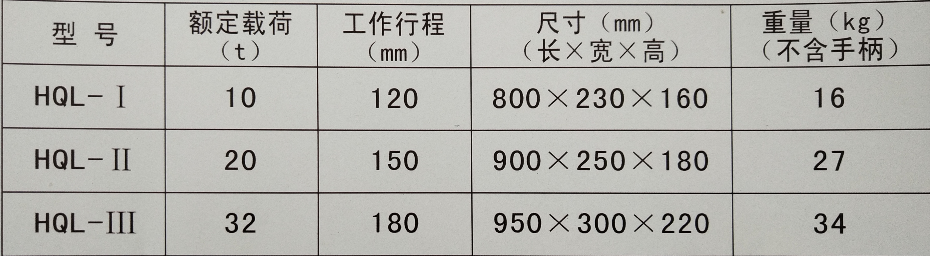 产品参数 (2).jpg