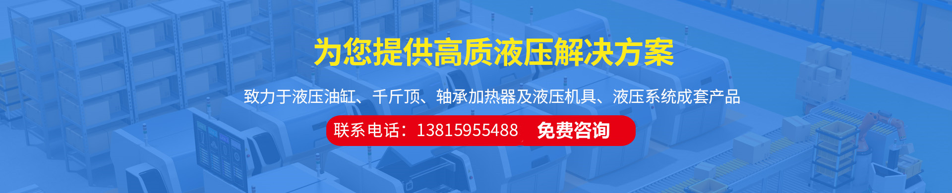 通用banner