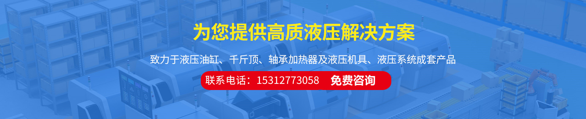 通用banner
